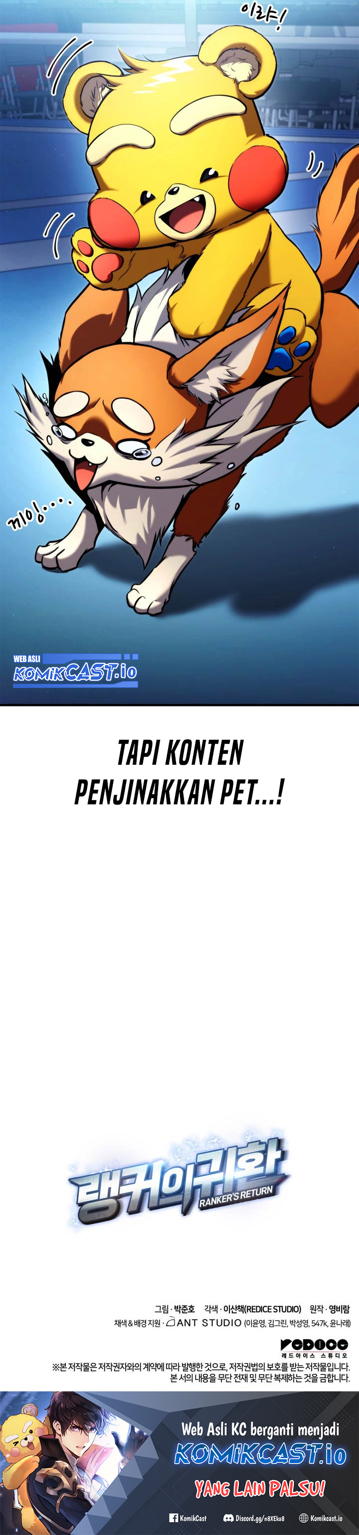 Ranker’s Return (Remake) Chapter 112