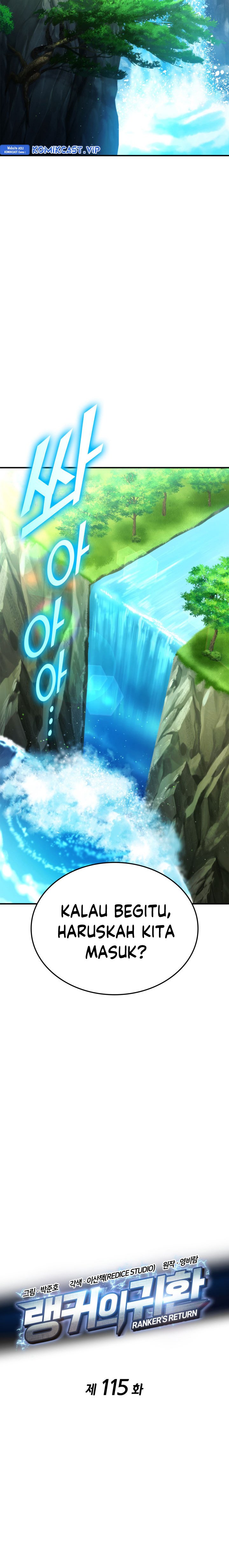 Ranker’s Return (Remake) Chapter 115