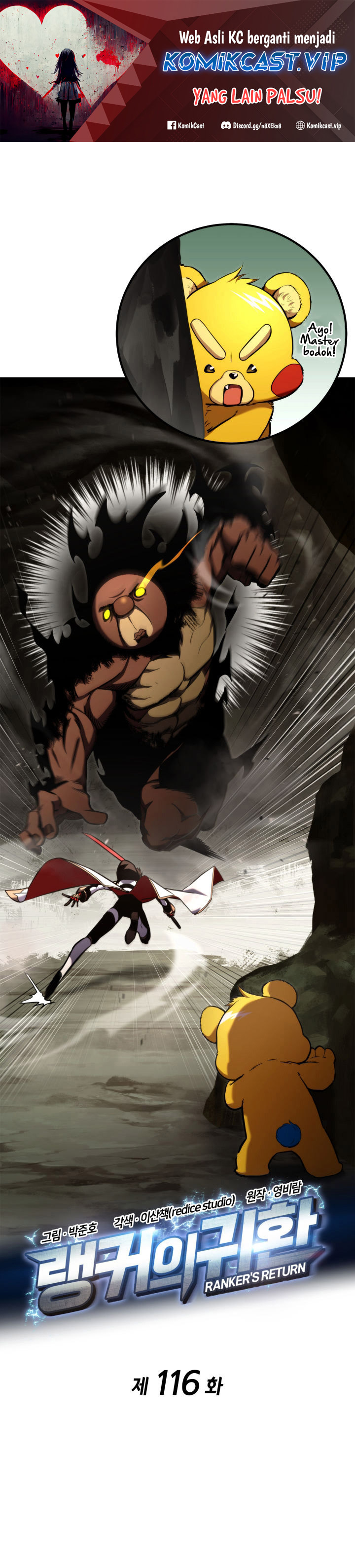Ranker’s Return (Remake) Chapter 116