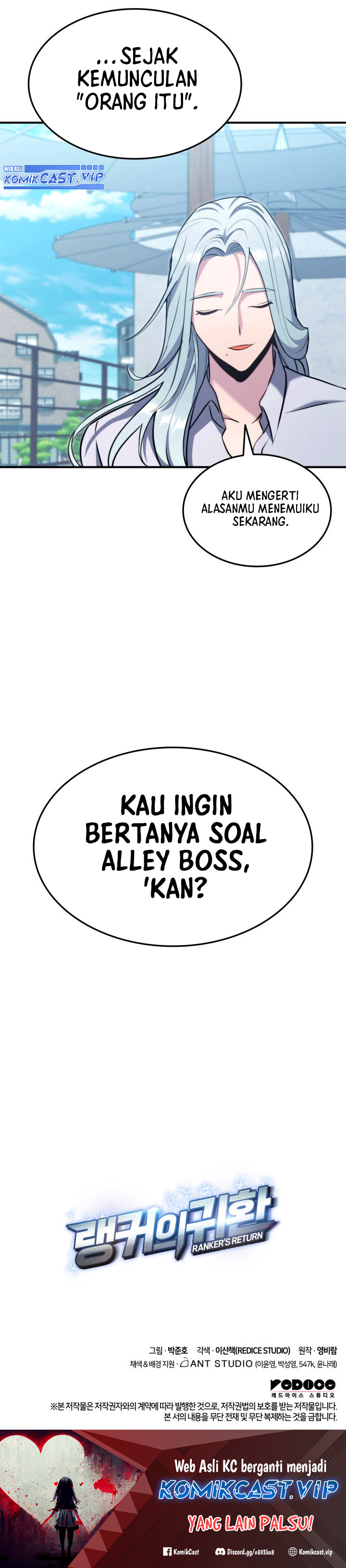 Ranker’s Return (Remake) Chapter 116