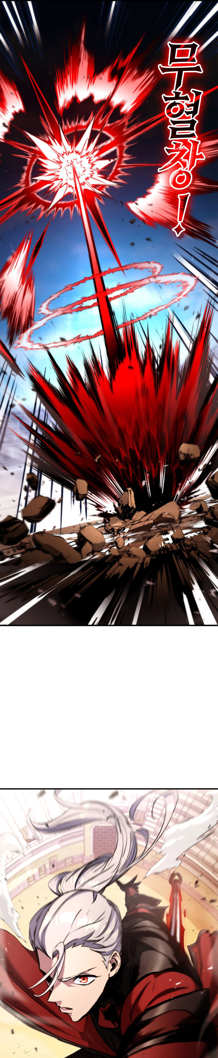 Ranker’s Return (Remake) Chapter 119