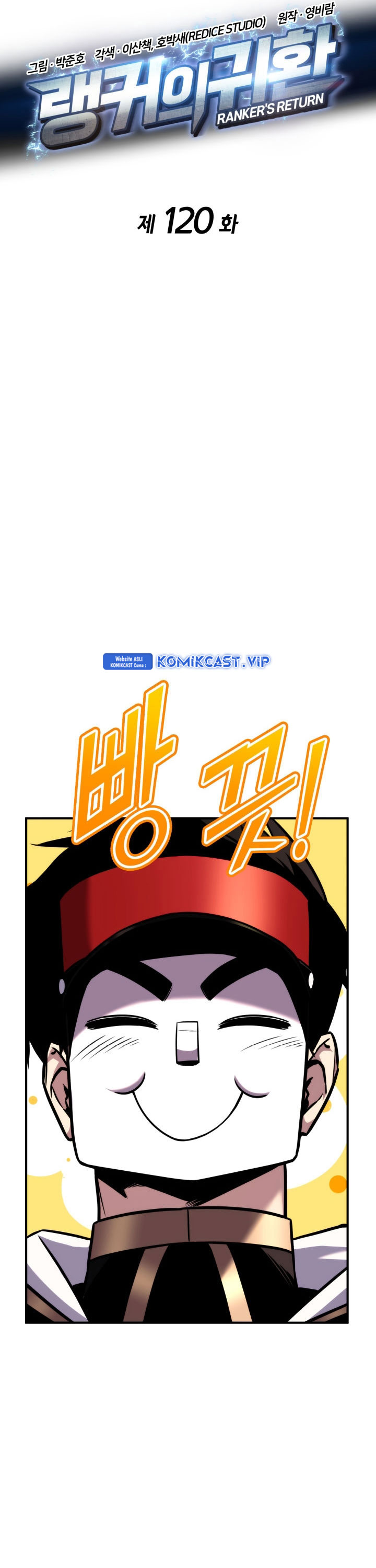 Ranker’s Return (Remake) Chapter 120