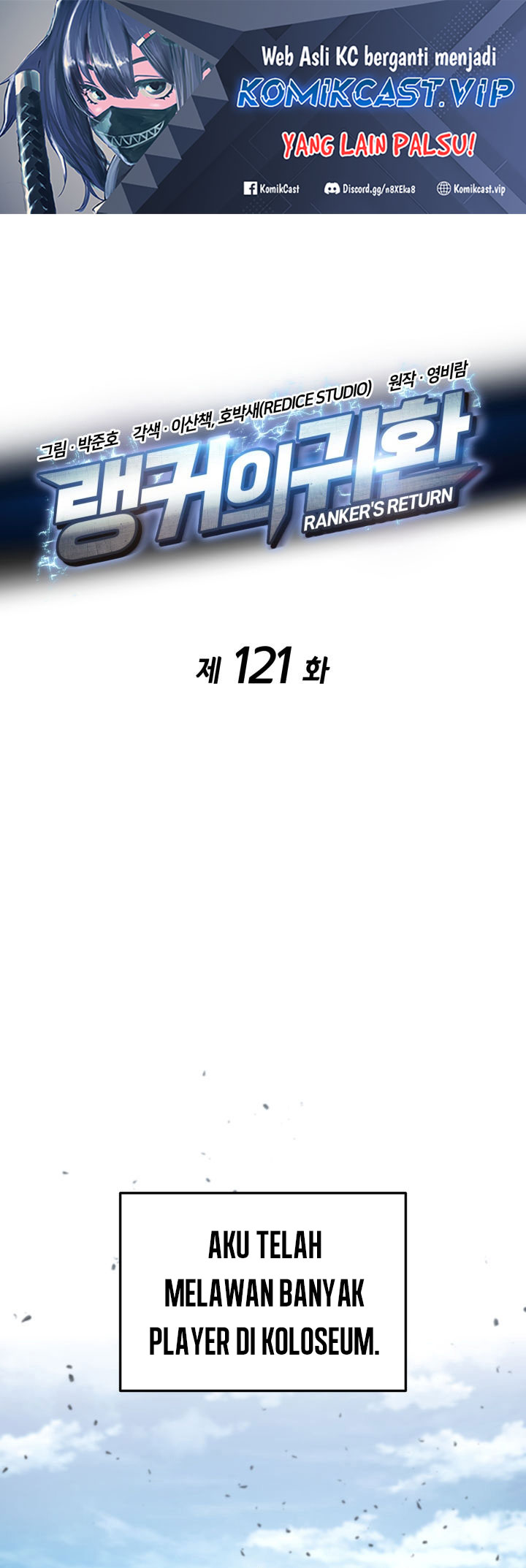 Ranker’s Return (Remake) Chapter 121