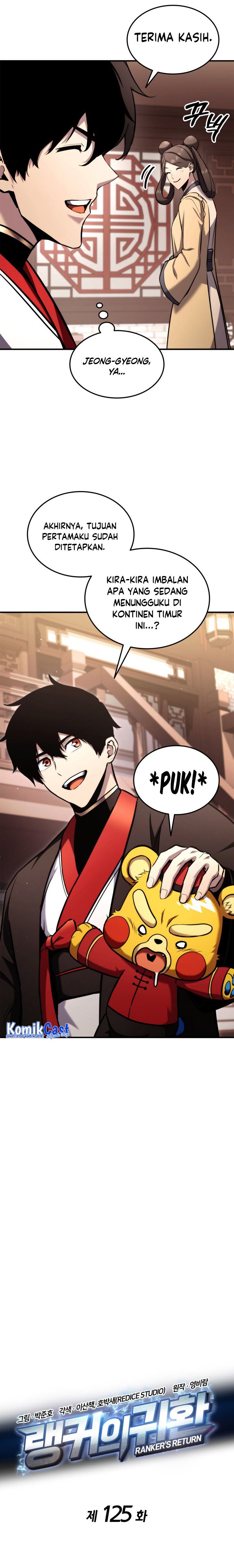 Ranker’s Return (Remake) Chapter 125