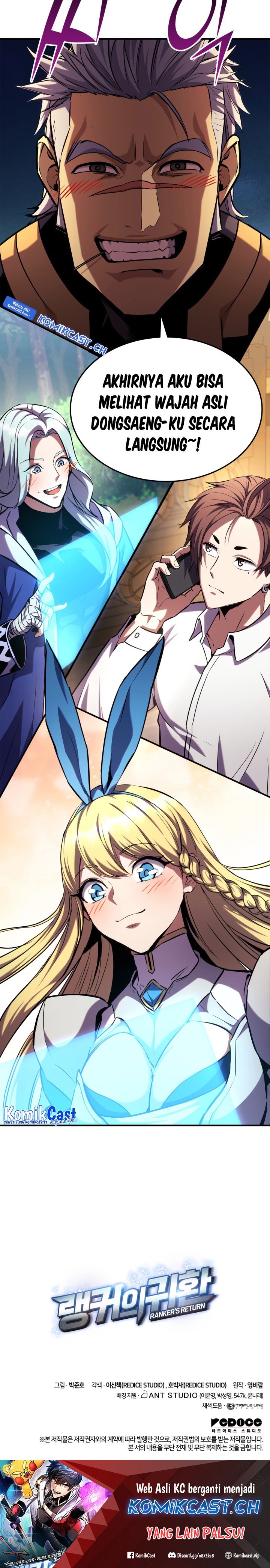 Ranker’s Return (Remake) Chapter 126