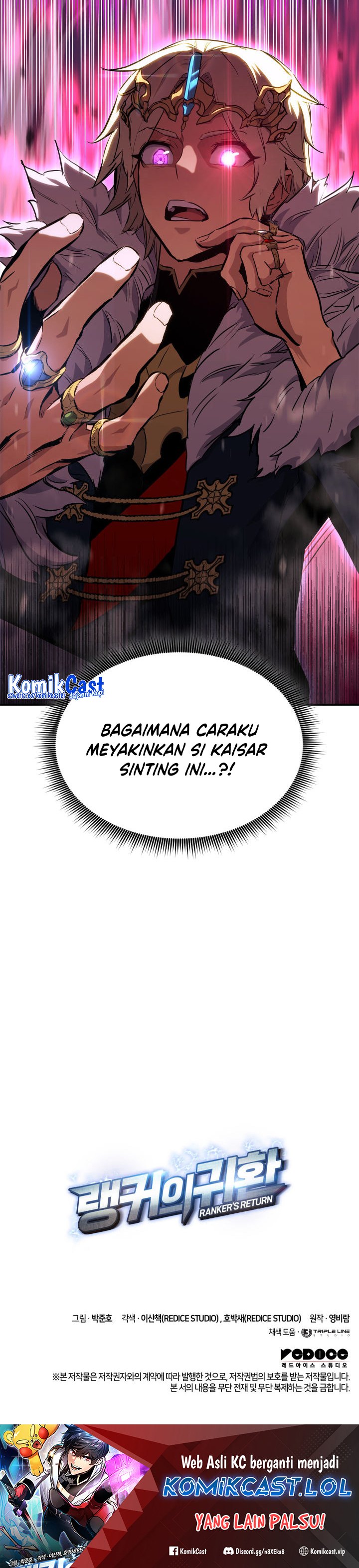 Ranker’s Return (Remake) Chapter 134