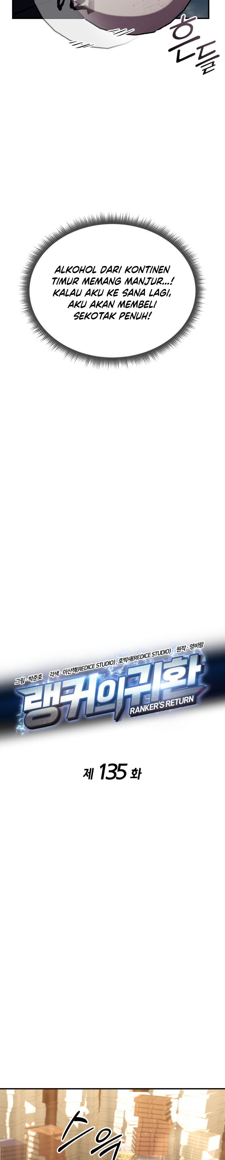 Ranker’s Return (Remake) Chapter 135