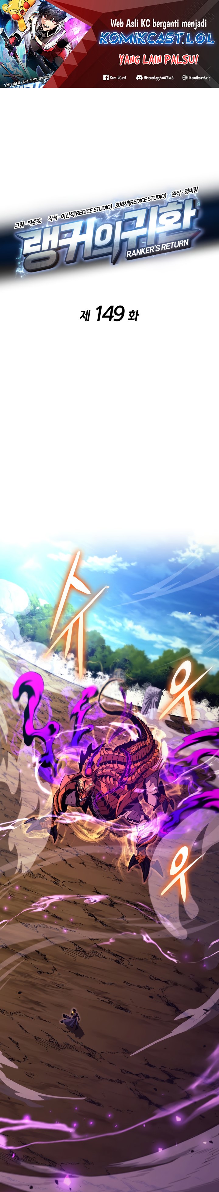 Ranker’s Return (Remake) Chapter 149