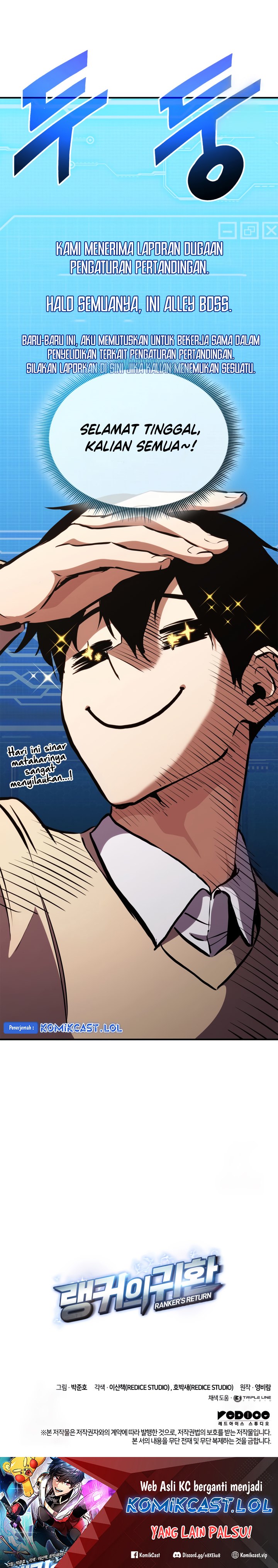 Ranker’s Return (Remake) Chapter 150