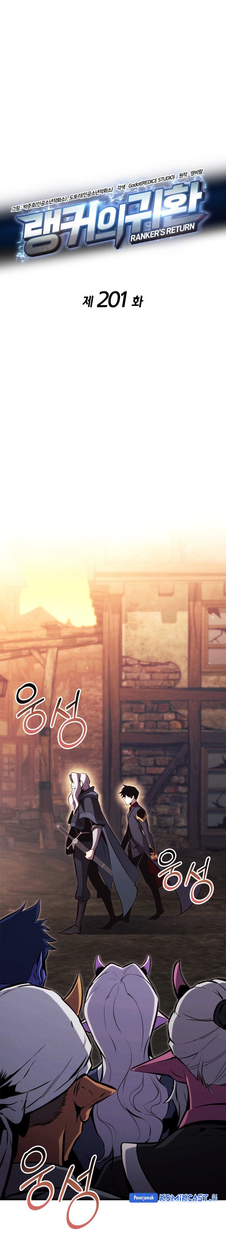 Ranker’s Return (Remake) Chapter 201