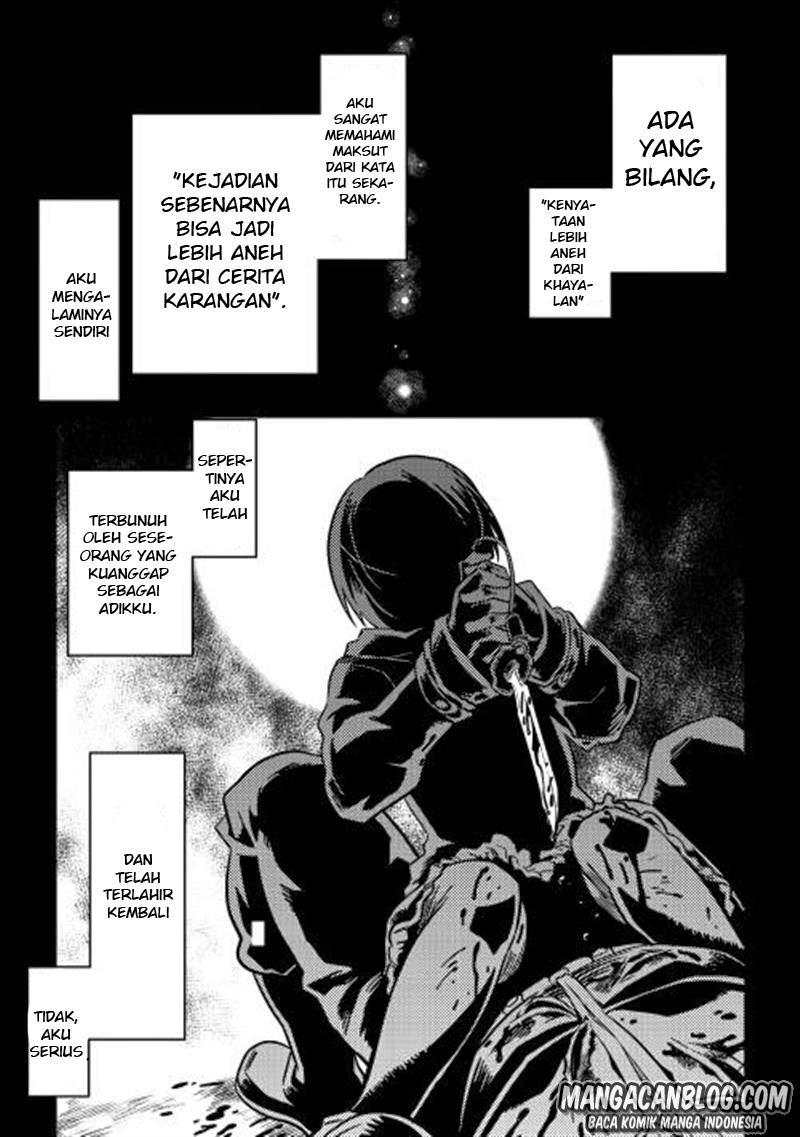 Re: Monster Chapter 1
