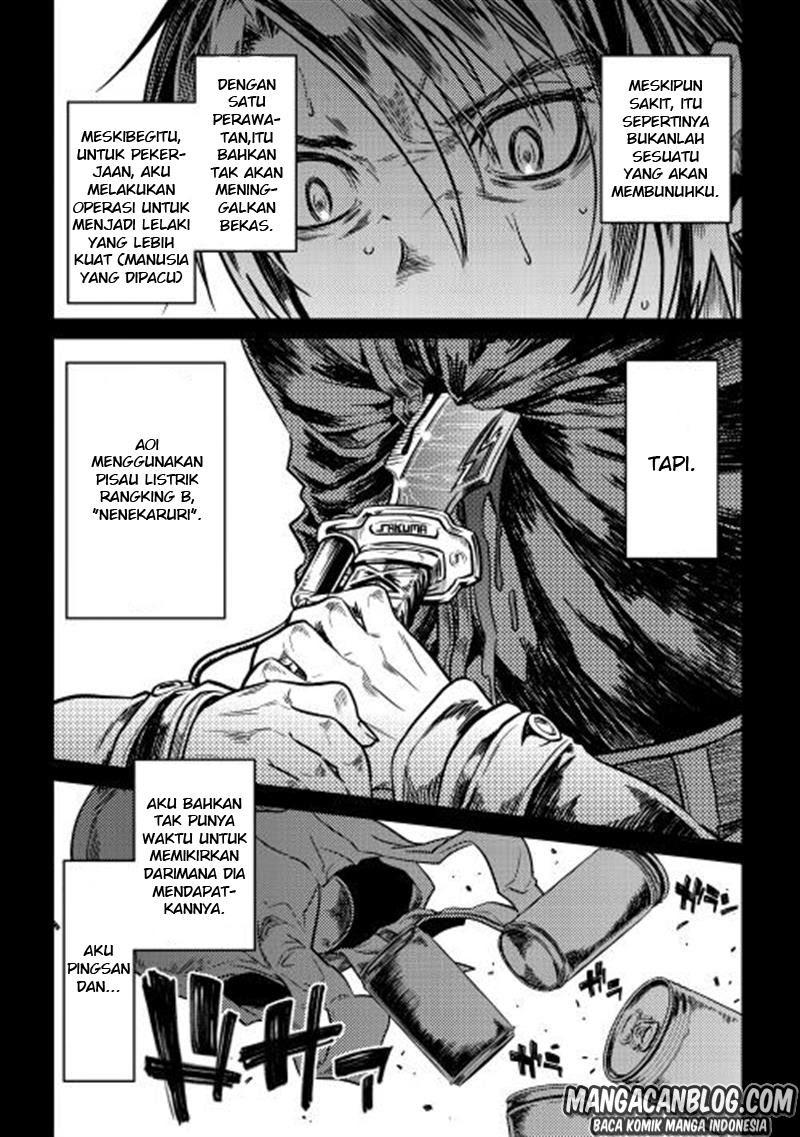 Re: Monster Chapter 1