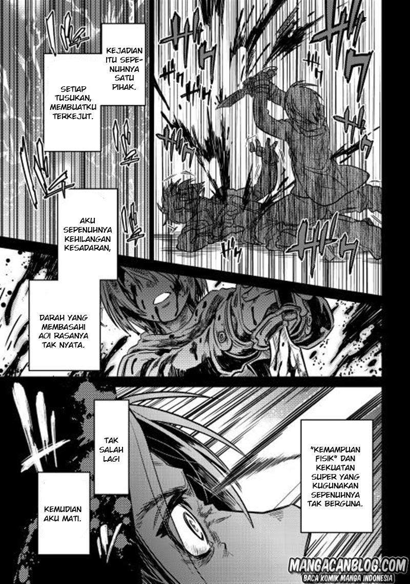 Re: Monster Chapter 1