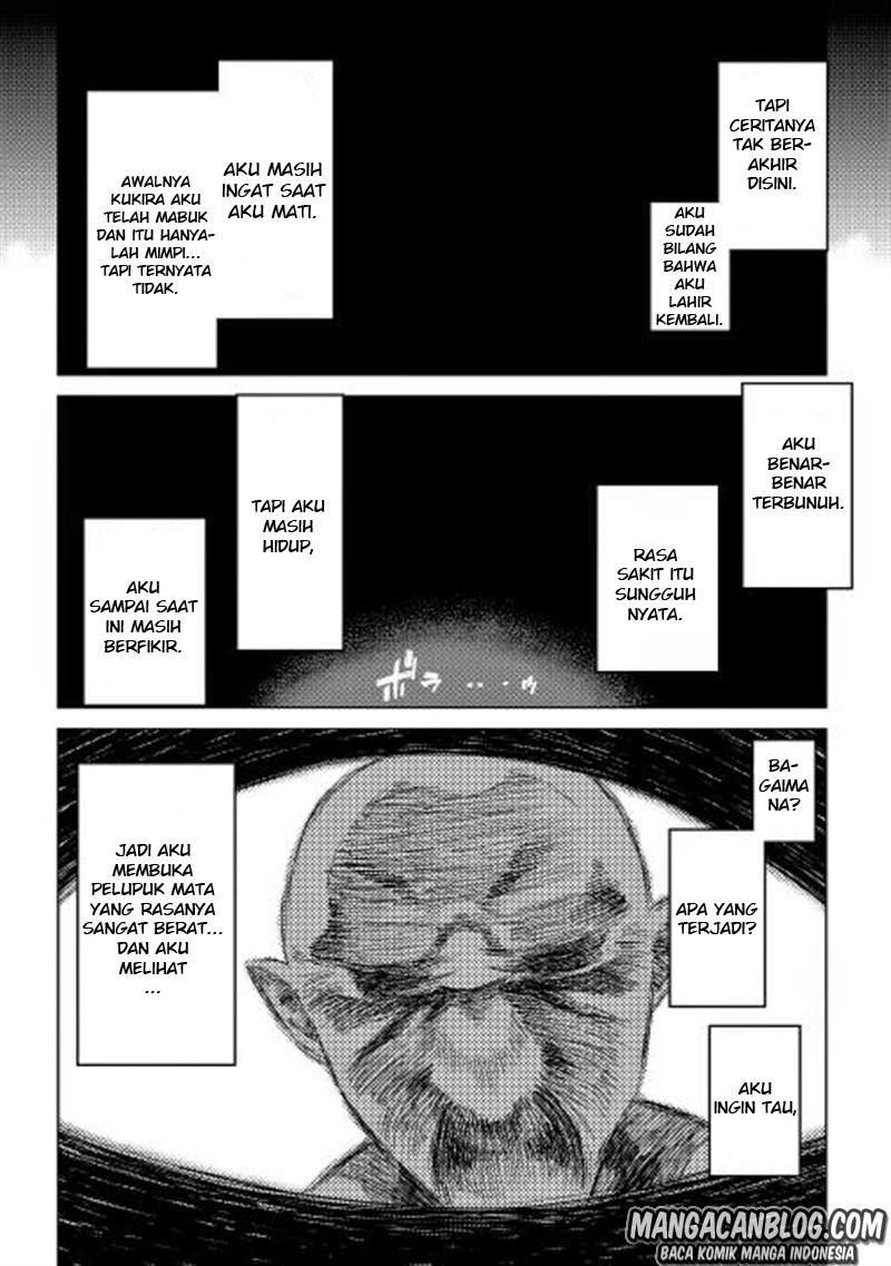 Re: Monster Chapter 1