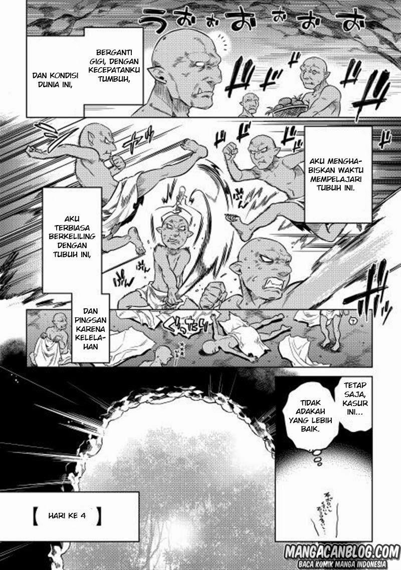 Re: Monster Chapter 1