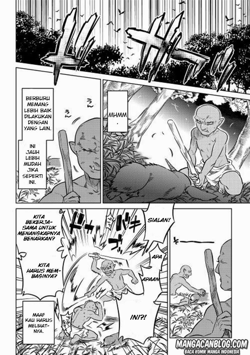 Re: Monster Chapter 1