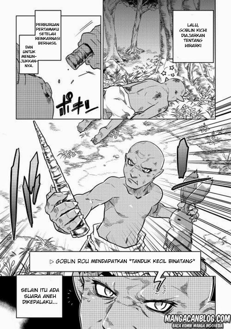Re: Monster Chapter 1