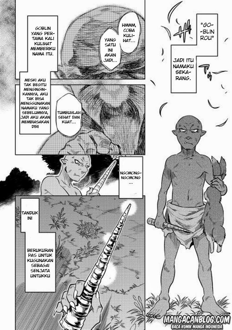 Re: Monster Chapter 1