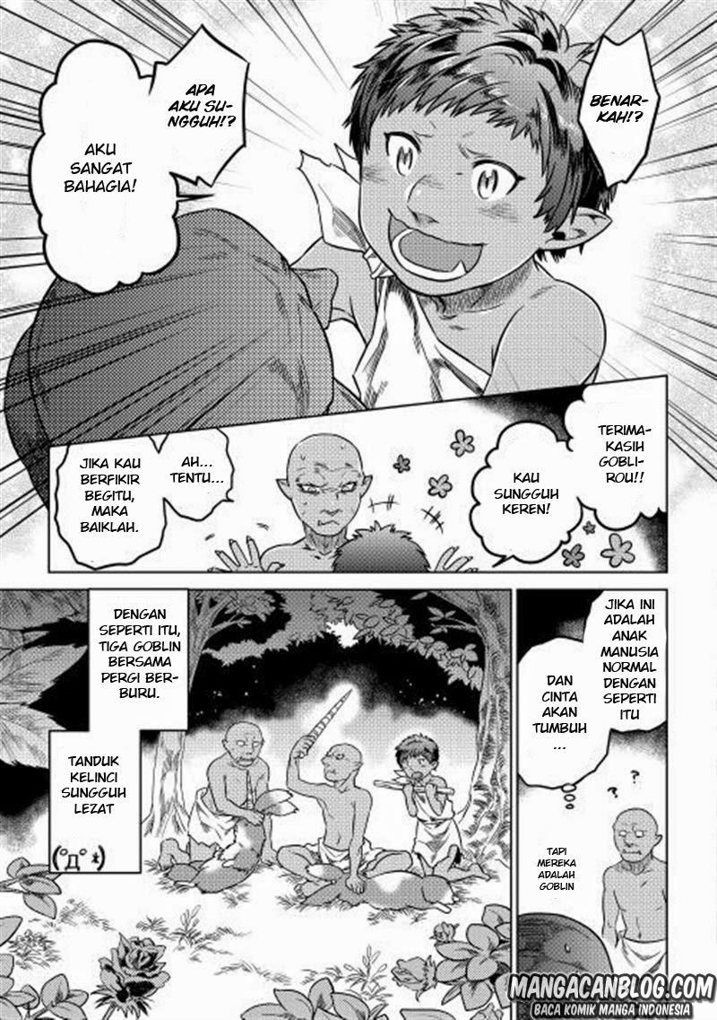 Re: Monster Chapter 2
