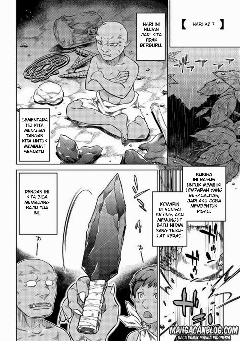 Re: Monster Chapter 2