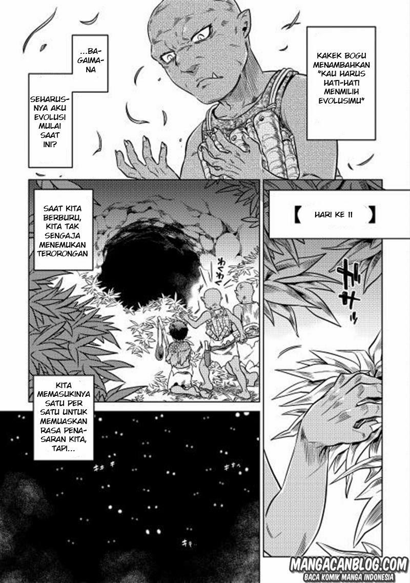 Re: Monster Chapter 3