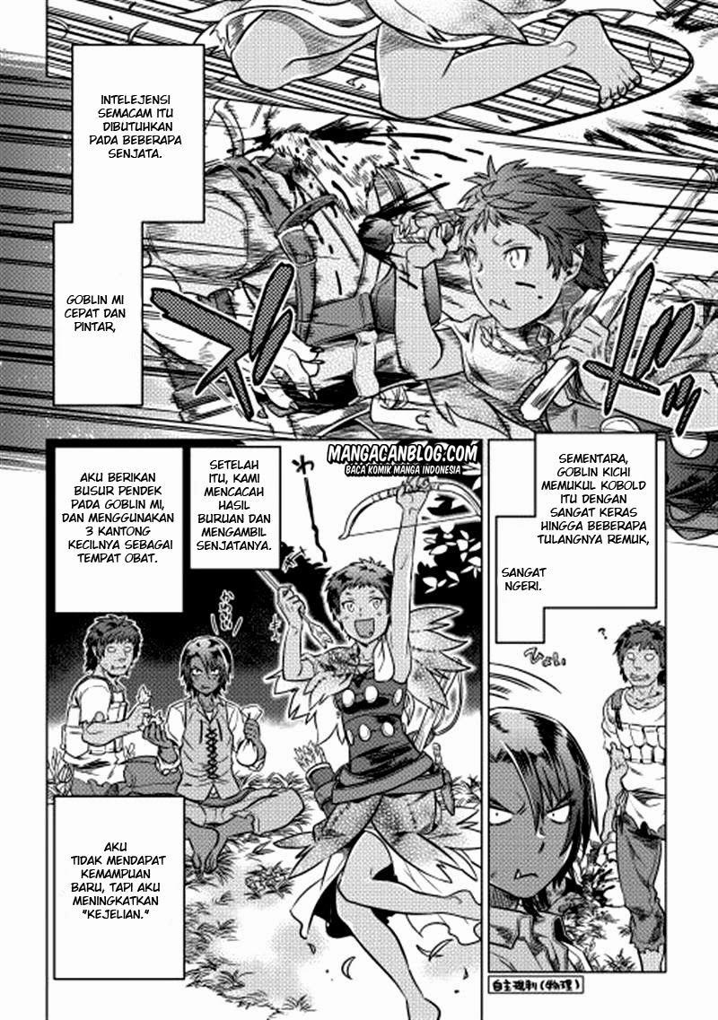 Re: Monster Chapter 5