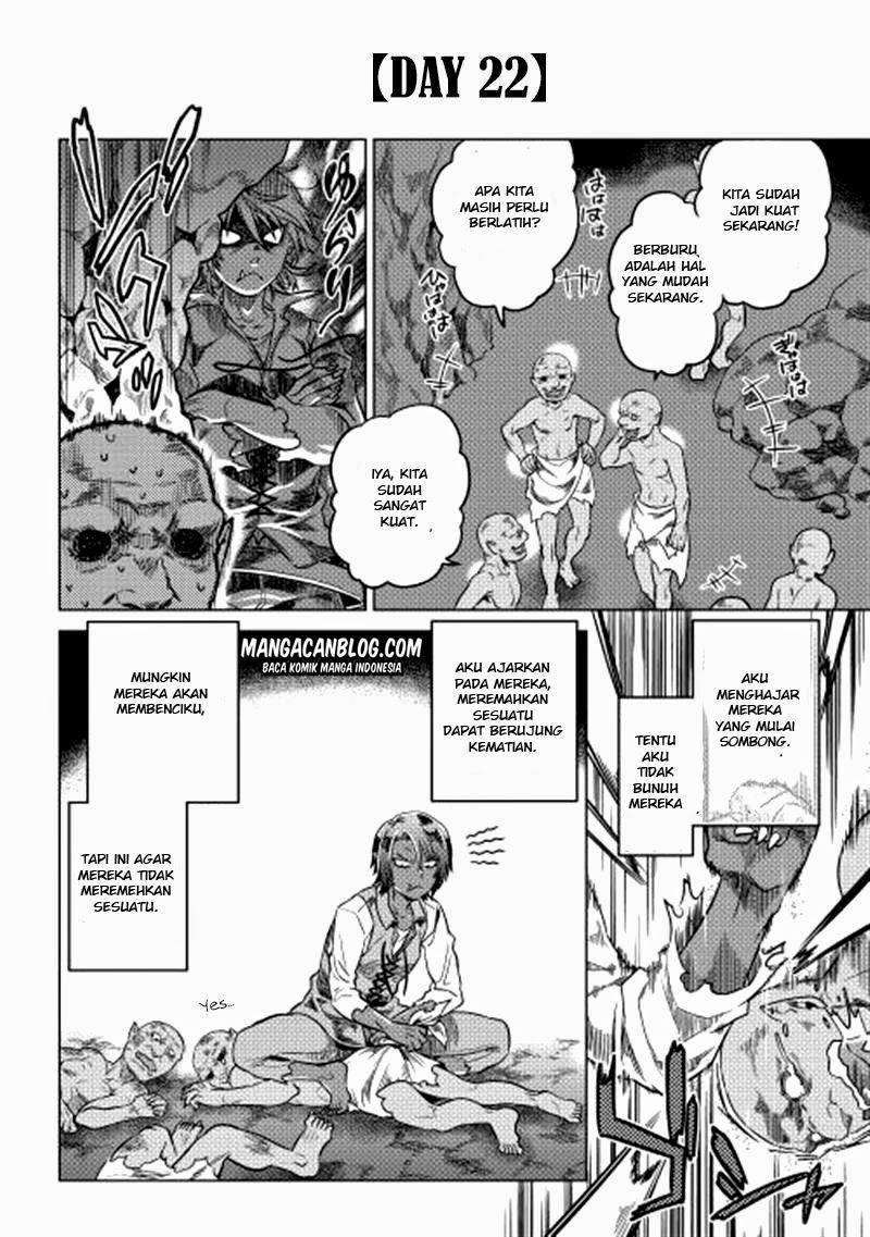 Re: Monster Chapter 5