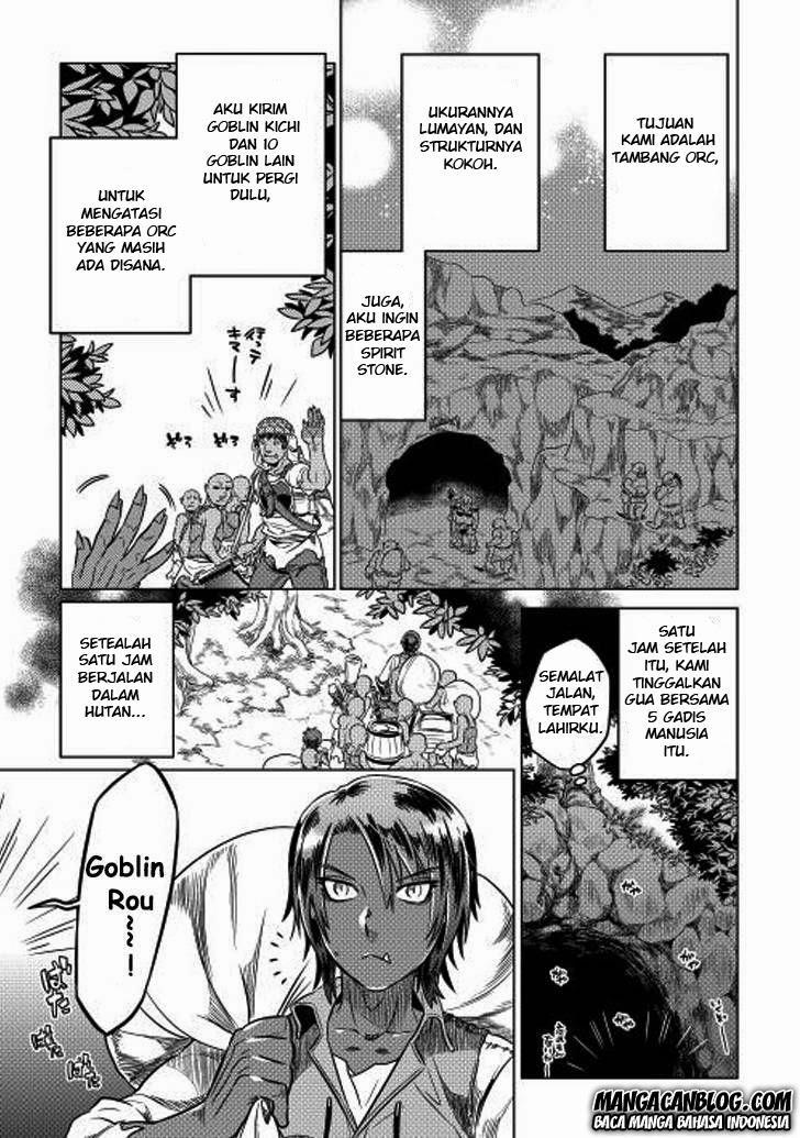 Re: Monster Chapter 8