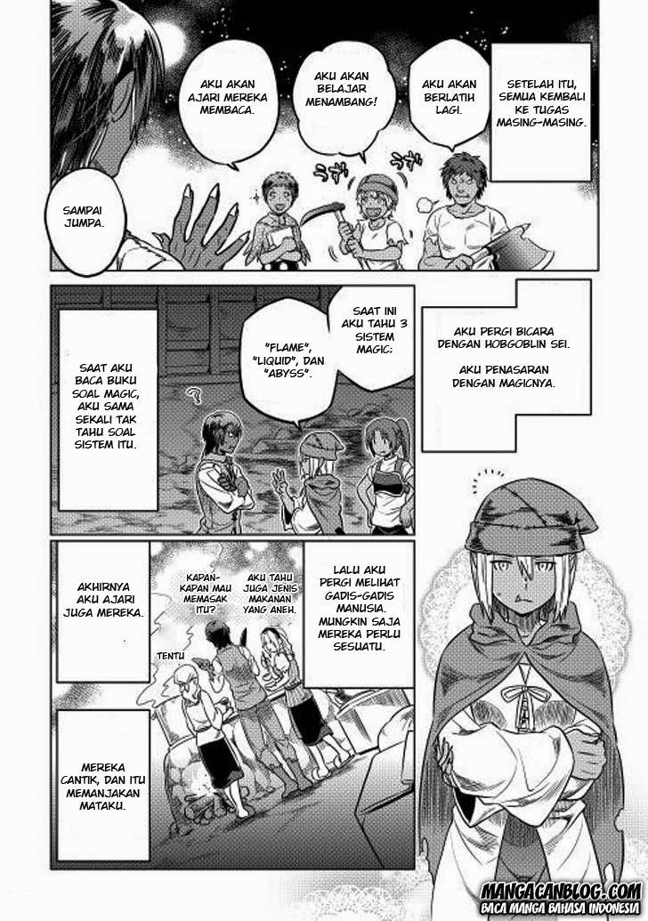 Re: Monster Chapter 8