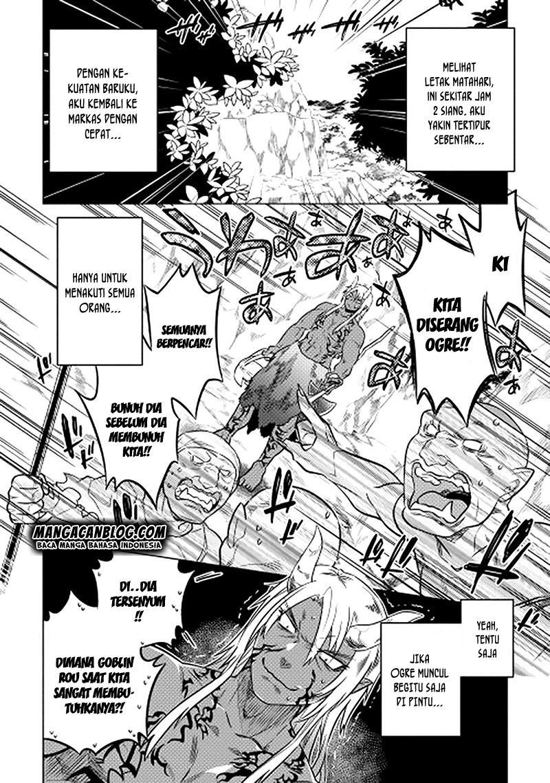 Re: Monster Chapter 12