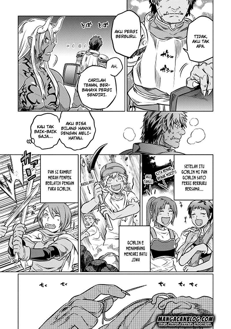 Re: Monster Chapter 12