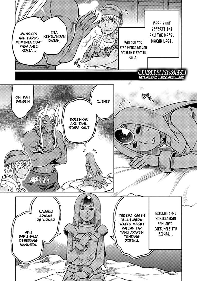 Re: Monster Chapter 13