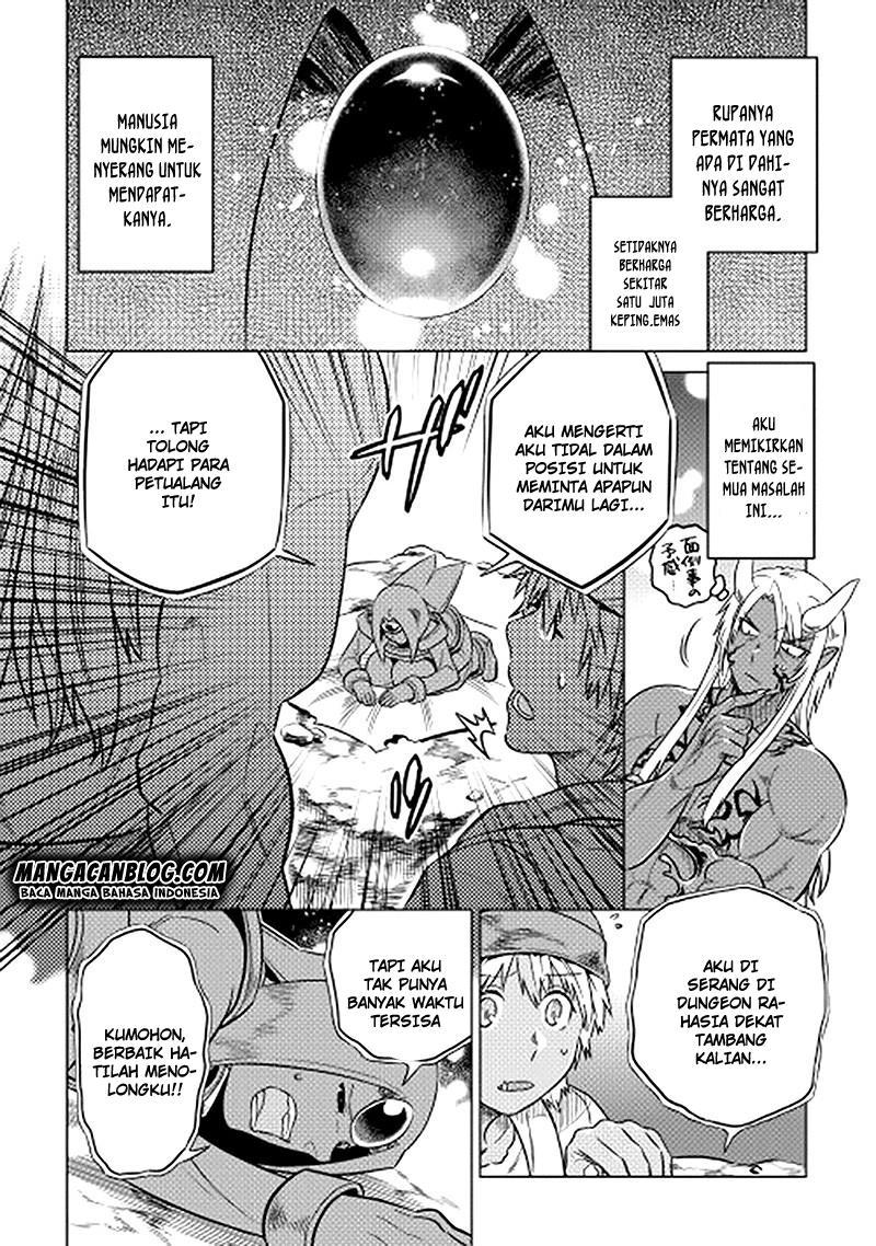 Re: Monster Chapter 13
