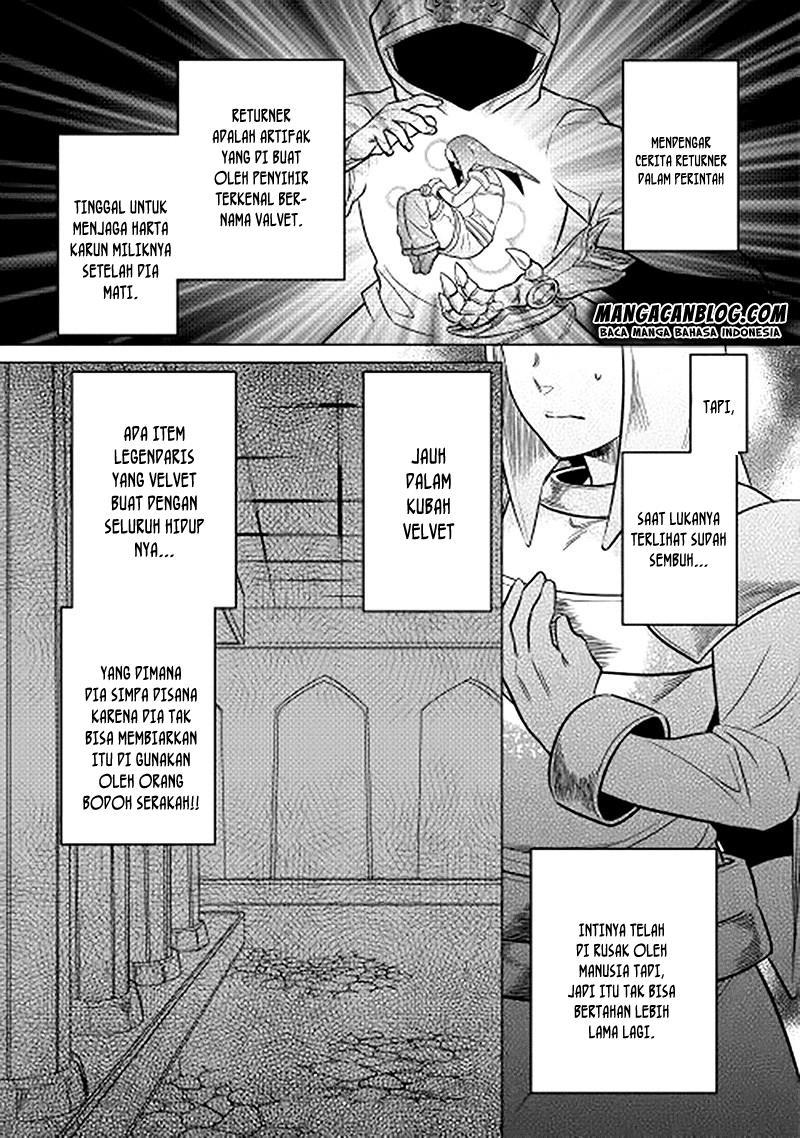 Re: Monster Chapter 13