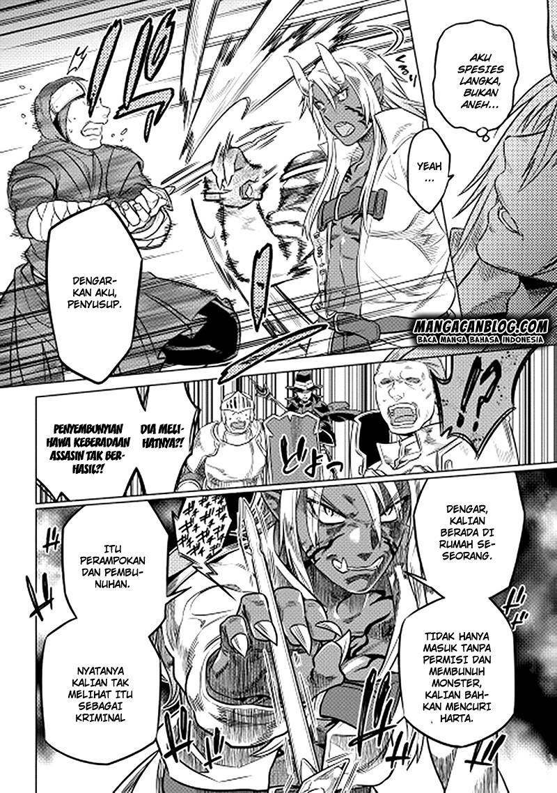 Re: Monster Chapter 13