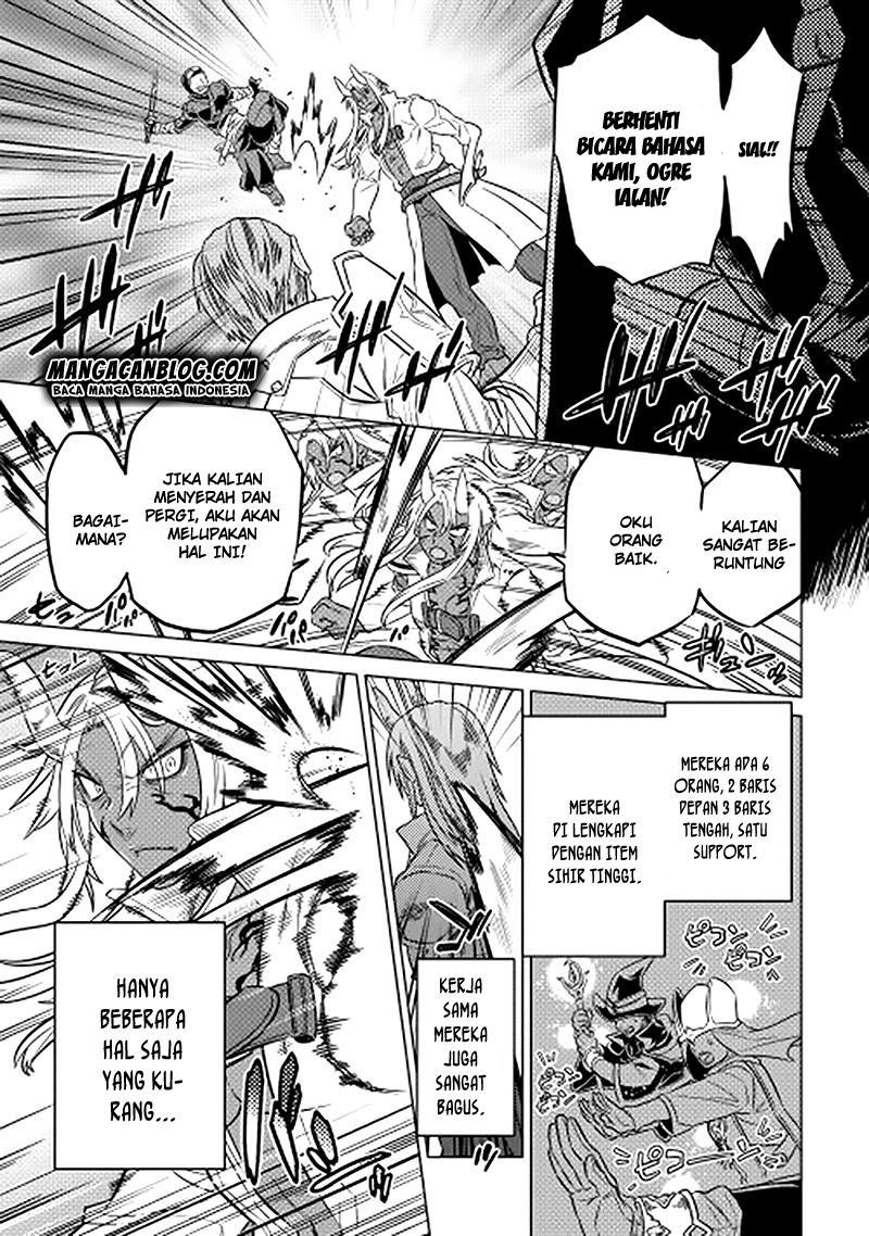 Re: Monster Chapter 13