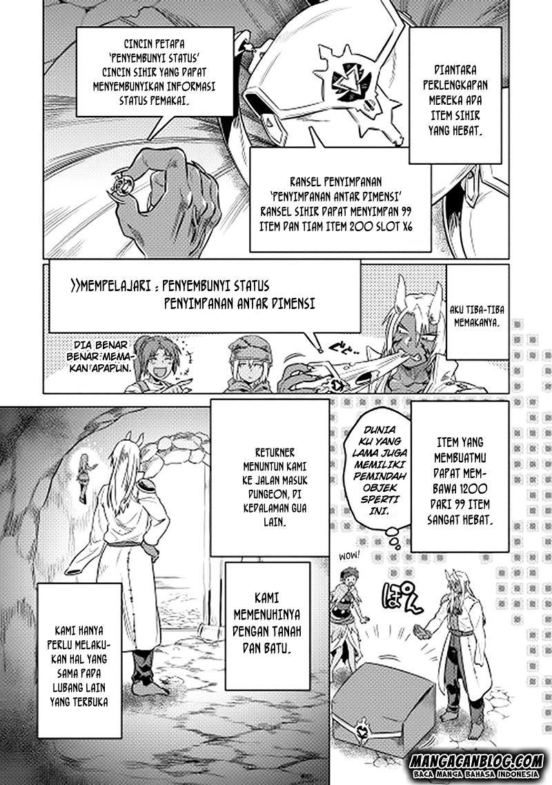 Re: Monster Chapter 13