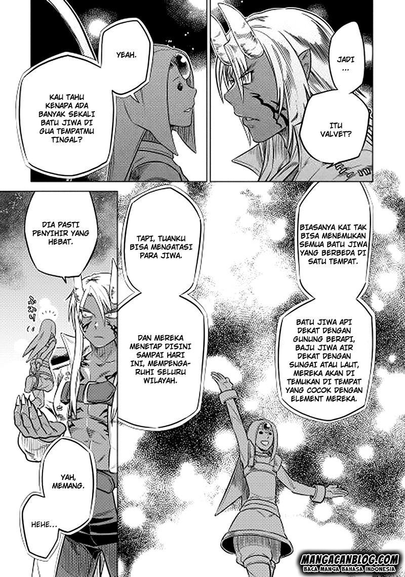 Re: Monster Chapter 13