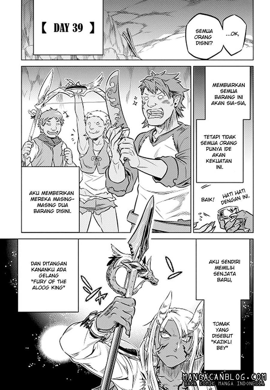 Re: Monster Chapter 14
