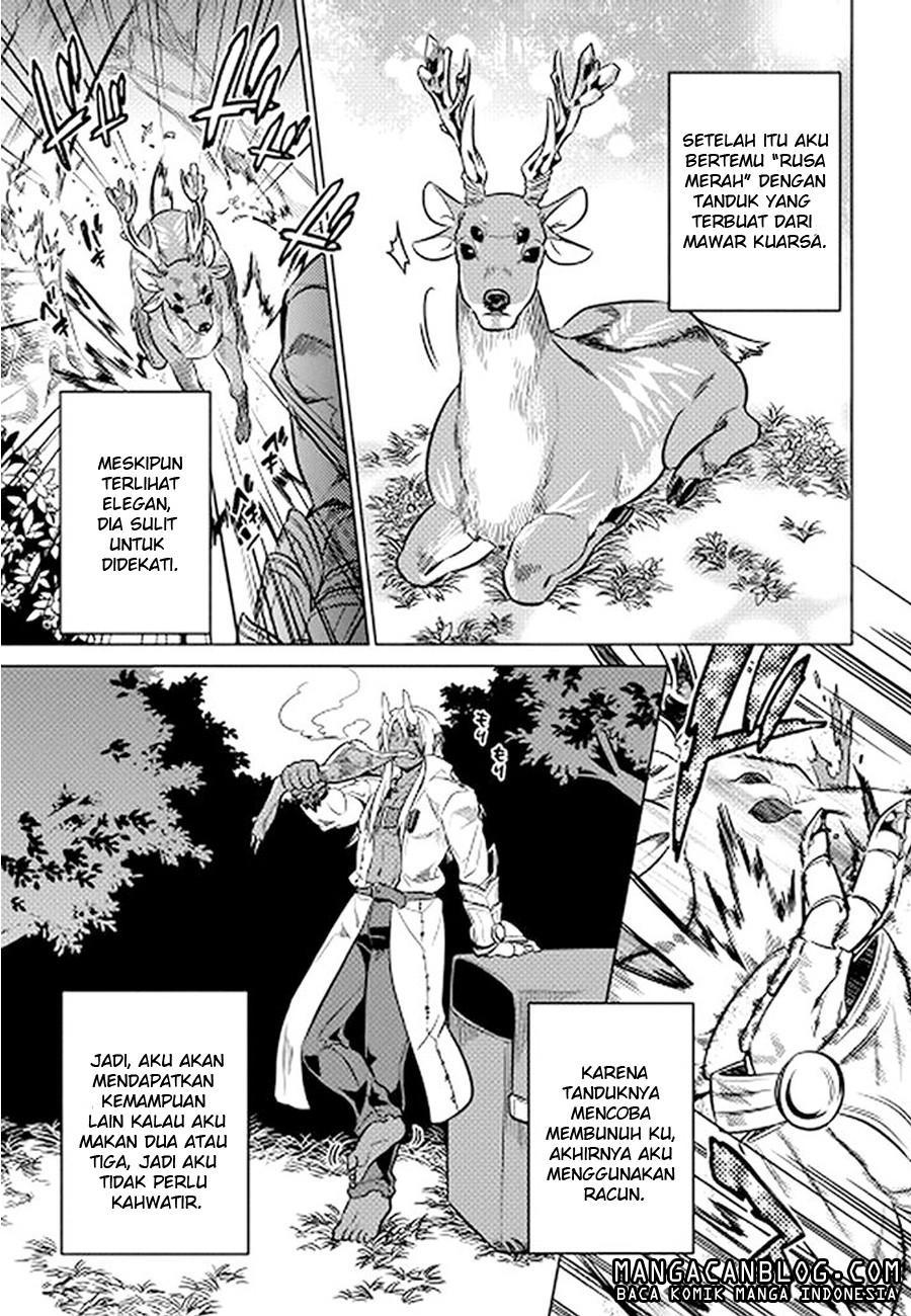 Re: Monster Chapter 14