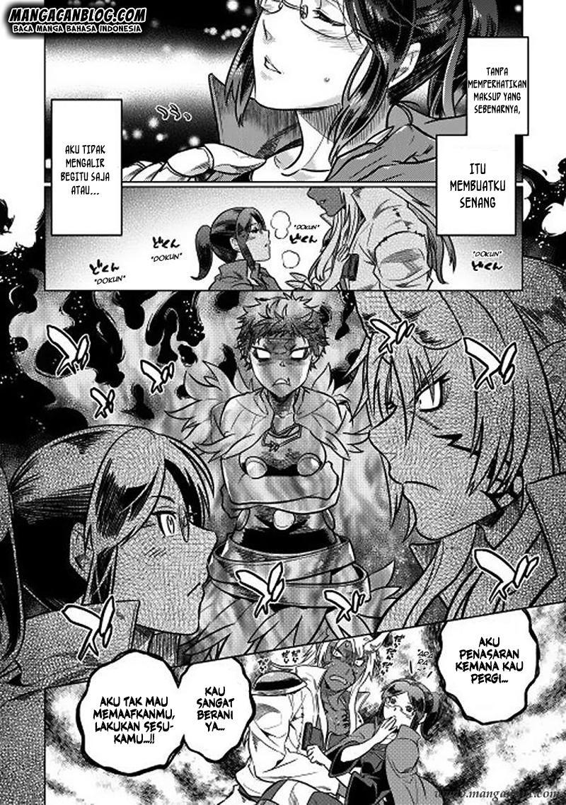Re: Monster Chapter 16