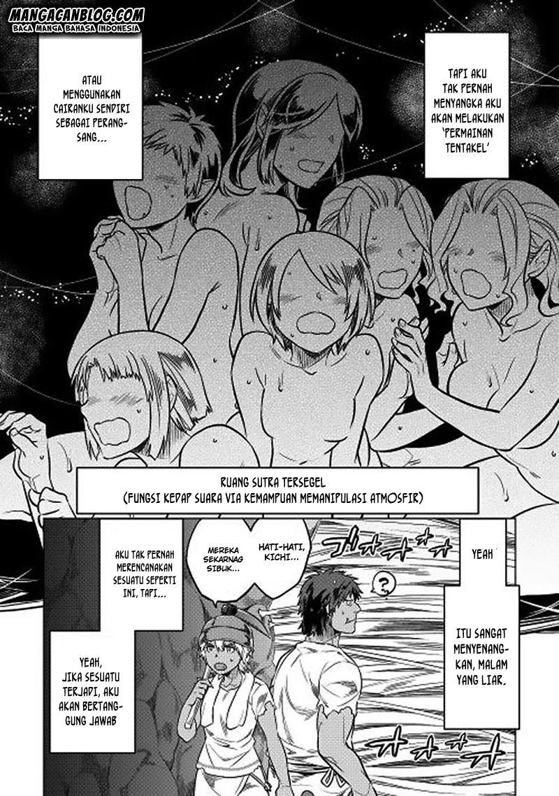 Re: Monster Chapter 16