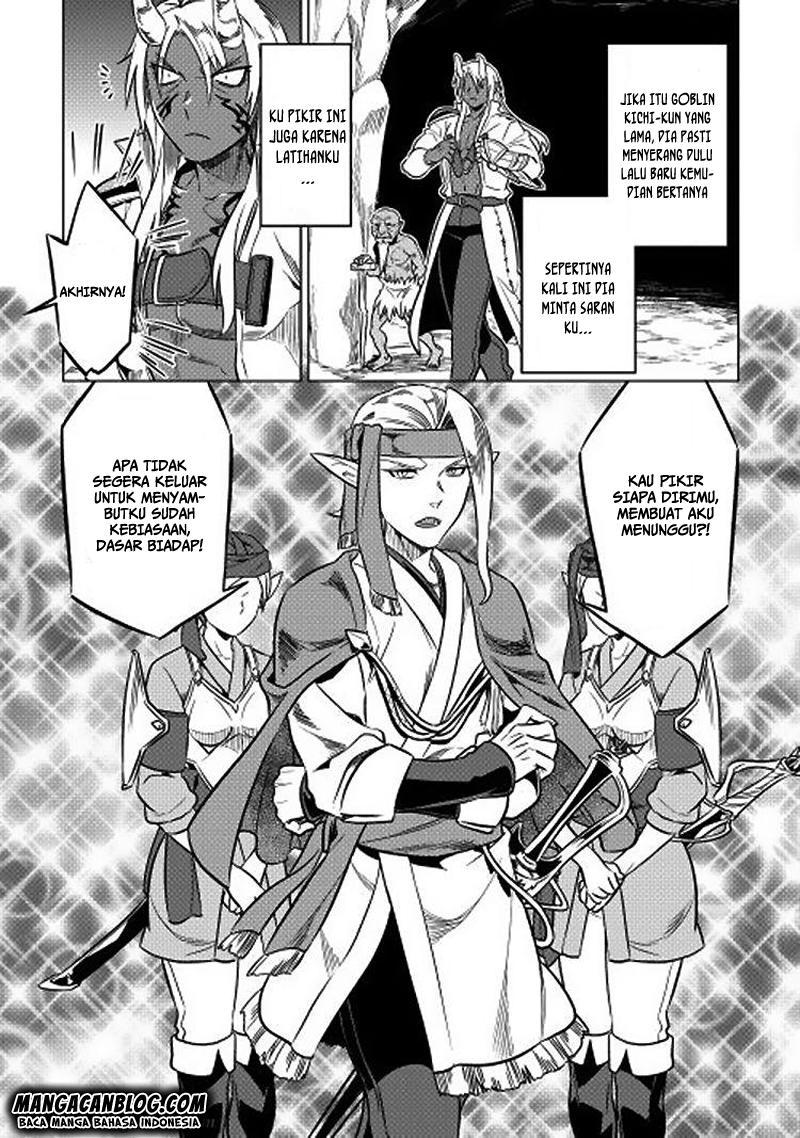 Re: Monster Chapter 16