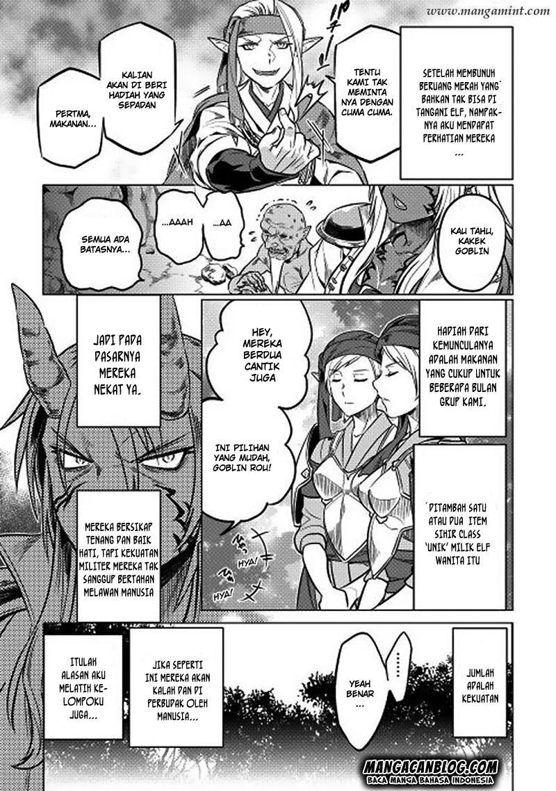 Re: Monster Chapter 16