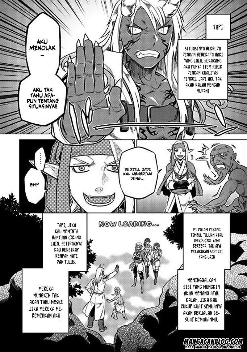 Re: Monster Chapter 16