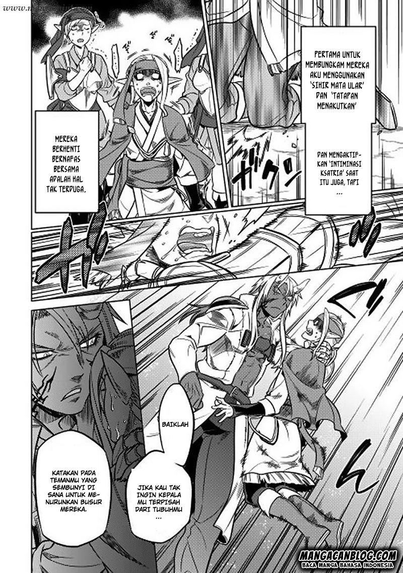 Re: Monster Chapter 16