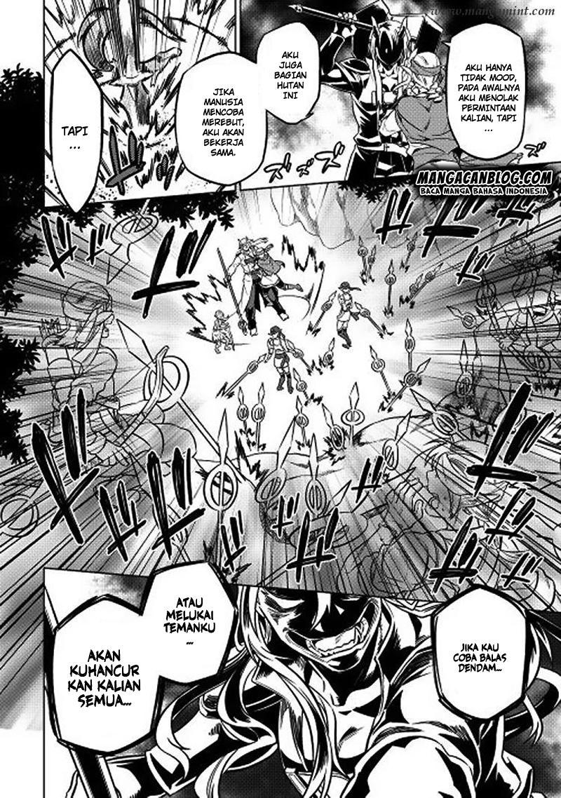 Re: Monster Chapter 16