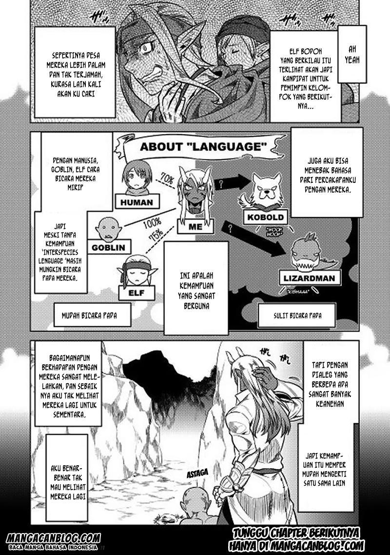 Re: Monster Chapter 16