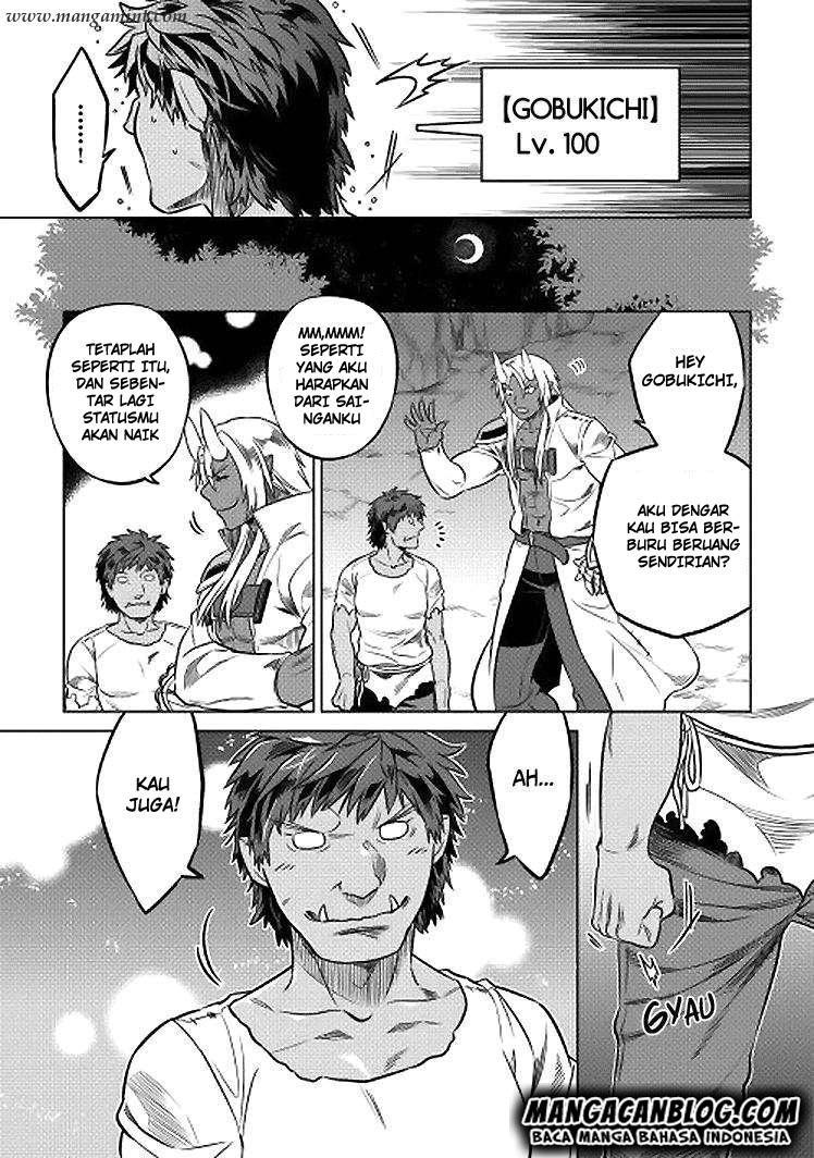 Re: Monster Chapter 18