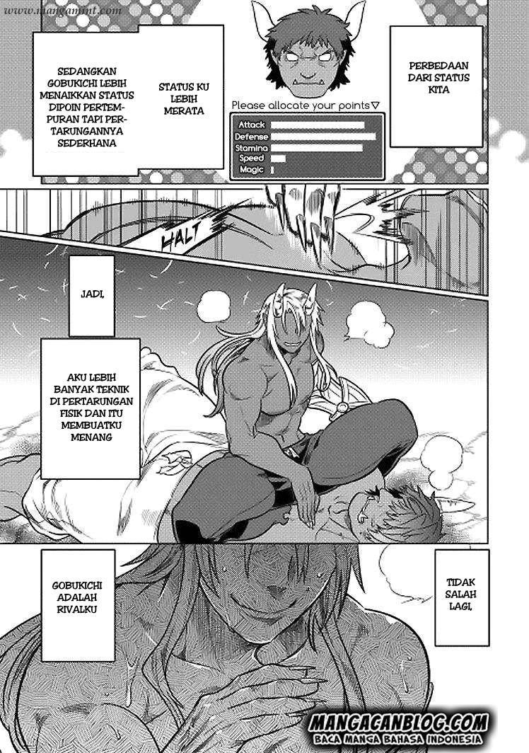 Re: Monster Chapter 18